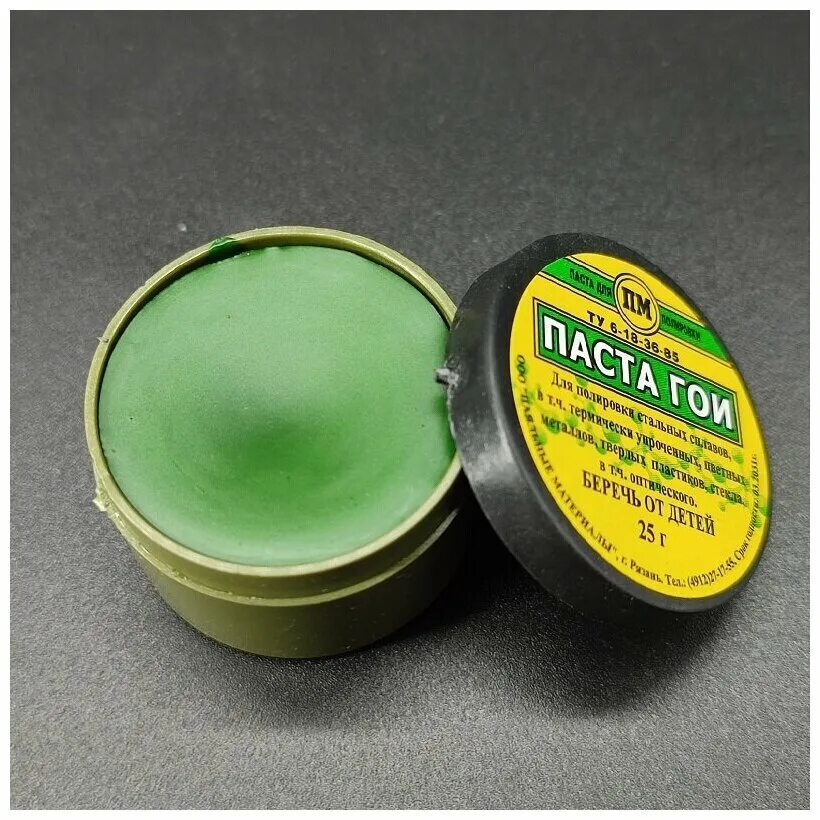 Канифоль fit 60551, 20г, 1шт. Полировочная паста гои. Паста для полировки гои 1 гои 2. Паста гои №2. (банка).