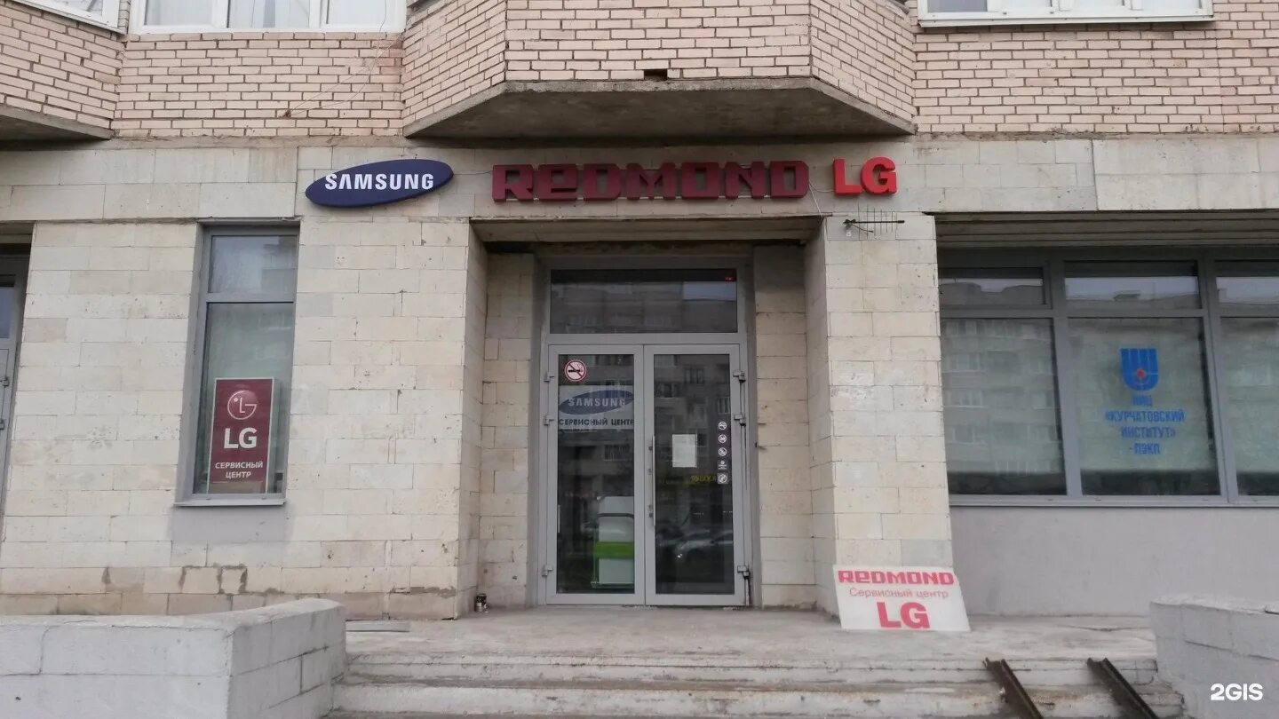 бытовая техника реклама. просп. ремонт бытовой техники гатчина. ремонт техники гатчина. ремонт холодильников реклама.