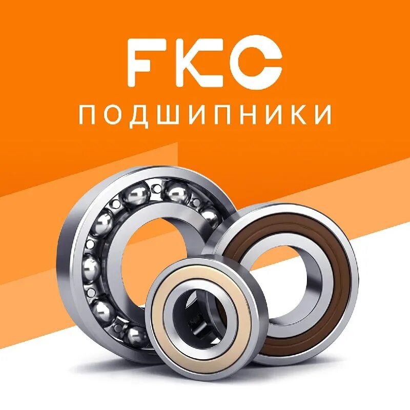подшипник гпз 6905. подшипник koyo 6204. подшипник 6001-2rs (180101) craft bearings. подшипник 30205a. подшипник 6307zz аппгрупп.