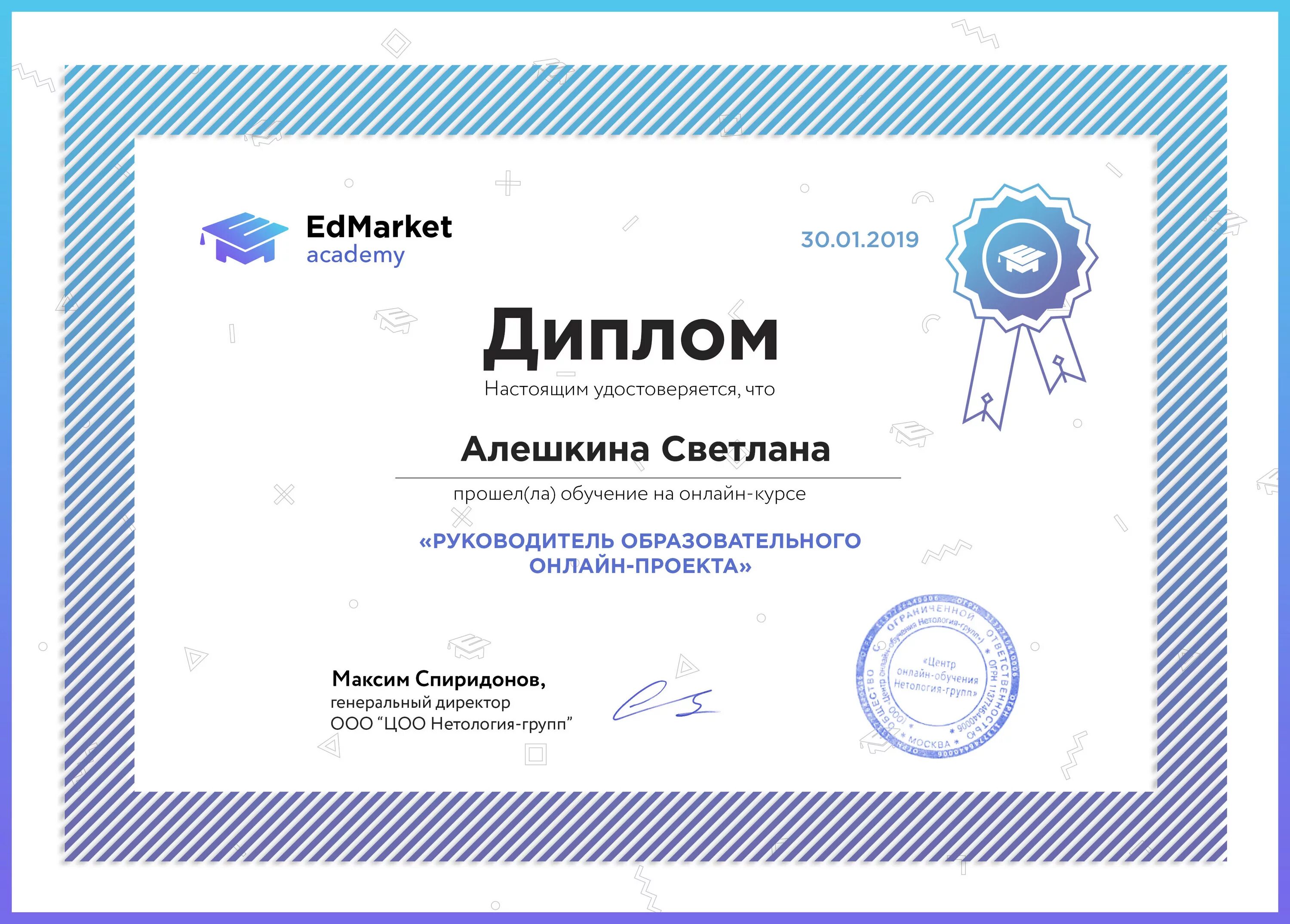 профессия тестировщик программного обеспечения. портфолио тестировщика пример. диплом от яндекса. сертификат тестировщика.