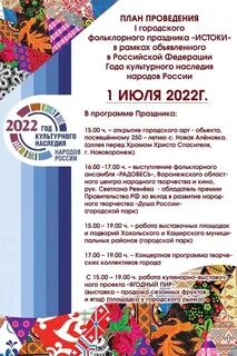 1 июля праздник