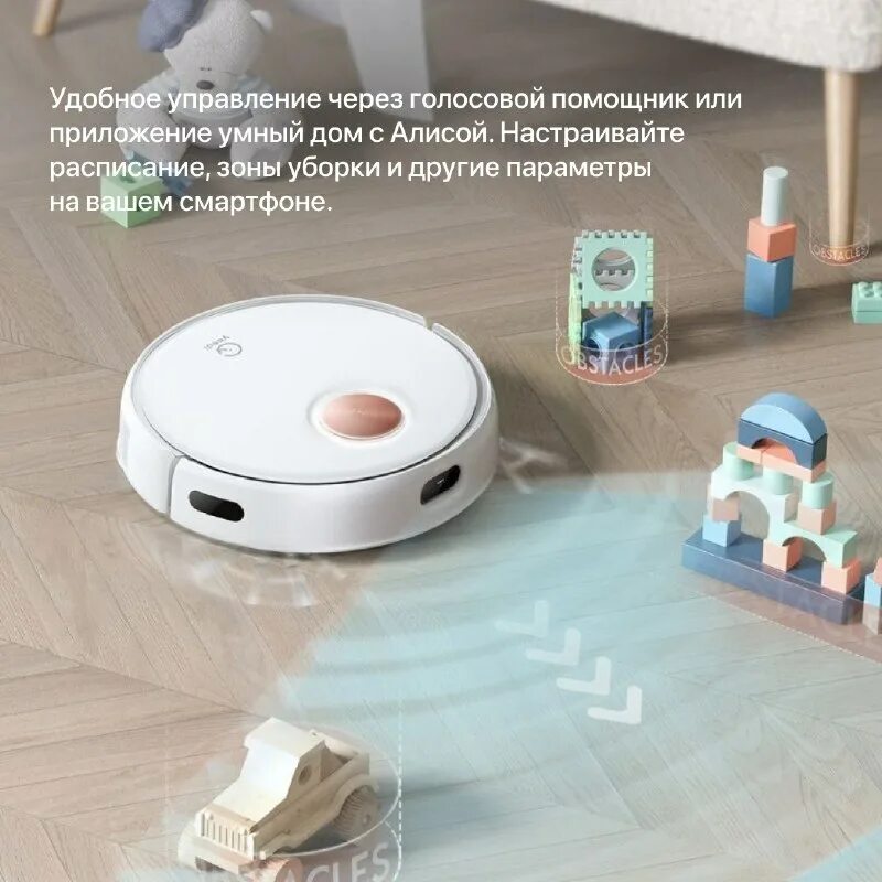 Робот пылесос yeedi floor. Yeedi floor 3. Робот-пылесос yeedi floor 3. Робот пылесос yeedi floor. Yeedi k651g.