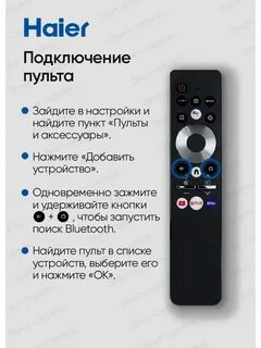 Haier htr u29r