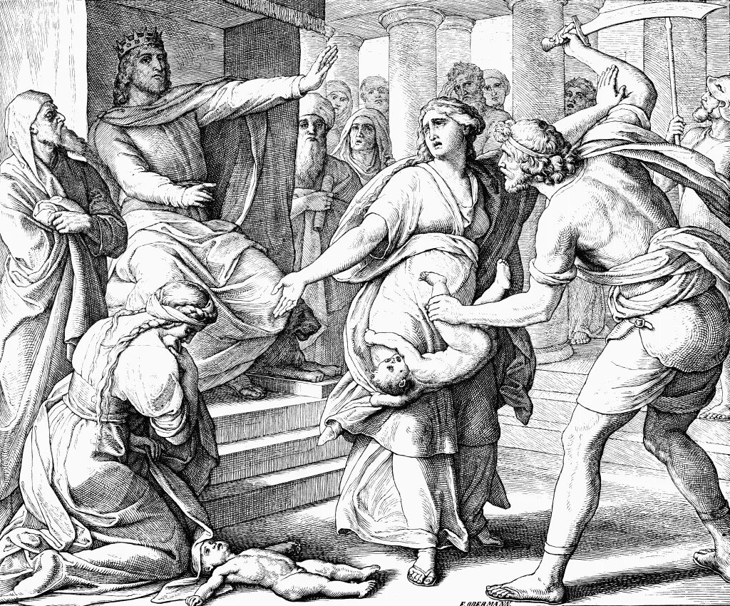 соломонов ответ