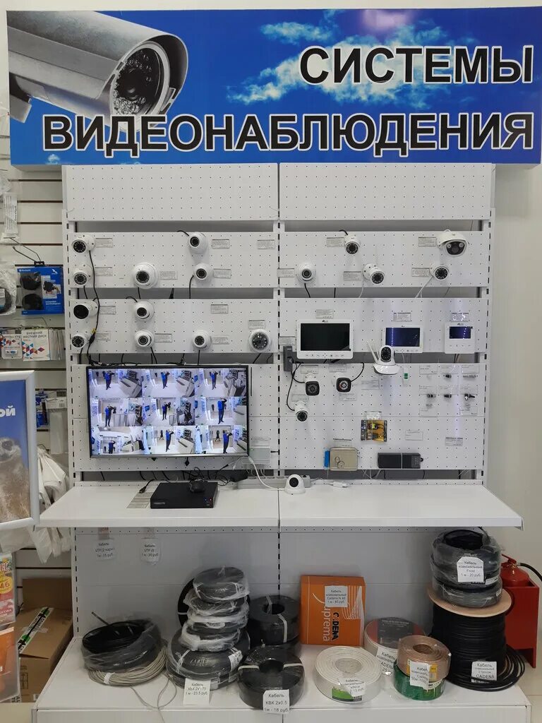 European safety systems ltd. Видеонаблюдение магазины астрахань на адмиралтейской. Фабрикант стеклопакеты астрахань. Видеонаблюдение магазины астрахань на адмиралтейской. Аст системс астрахань.