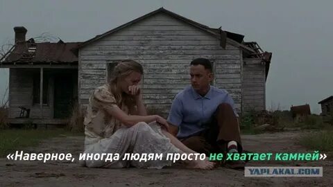 23 июня 1994