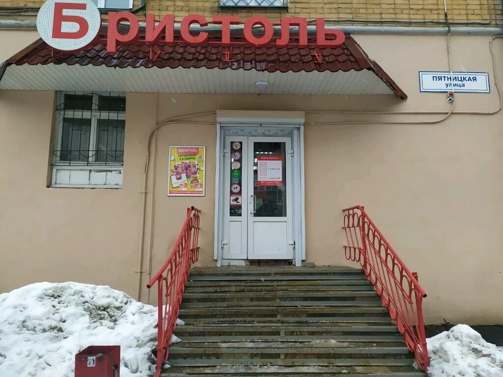 ул ленина 102 б киров на карте. киров, карла либкнехта, 111, 1 этаж. бристоль кыштым ул карла либкнехта 196. срочно требуются уборщицы дворники. карла либкнехта 111 на карте.