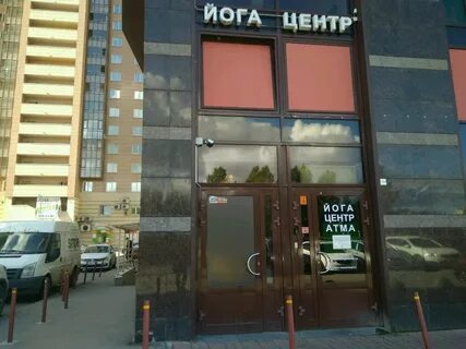 Есенина 1 организации