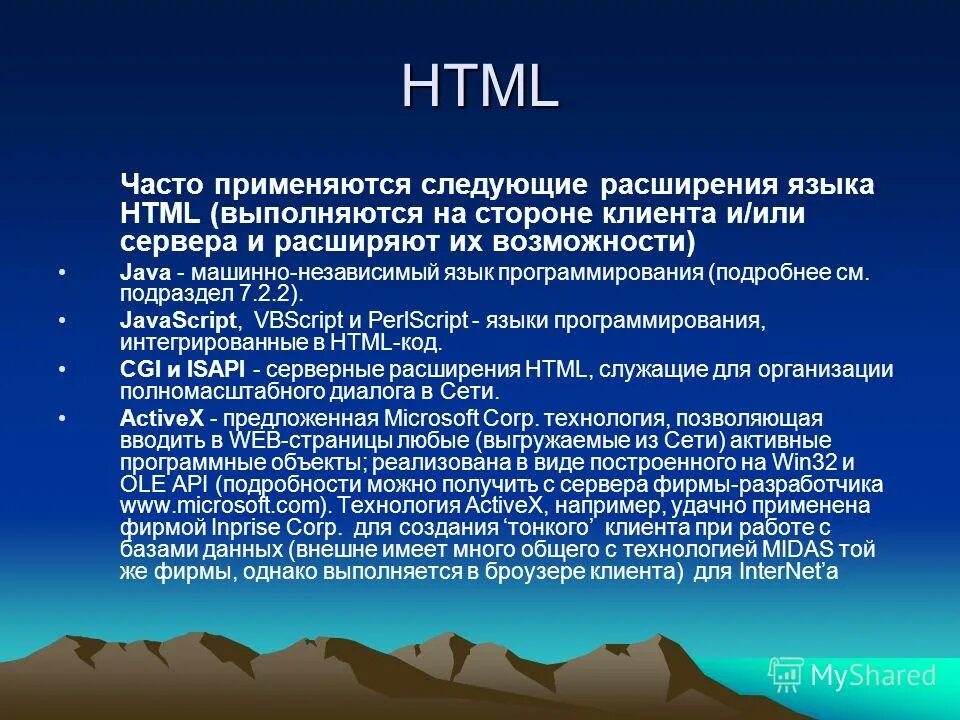 Предикат информатика. Чаще всего используются следующие. Сортировка информации. Способы выражения концентрации растворов. Способы убеждения.