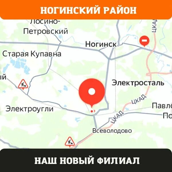 электричка храпуново ногинск. станция 43 километр горьковского направления. станция фрязево. железнодорожная станция храпуново. электричка храпуново ногинск.