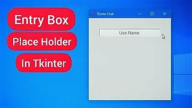 Виджет entry в tkinter