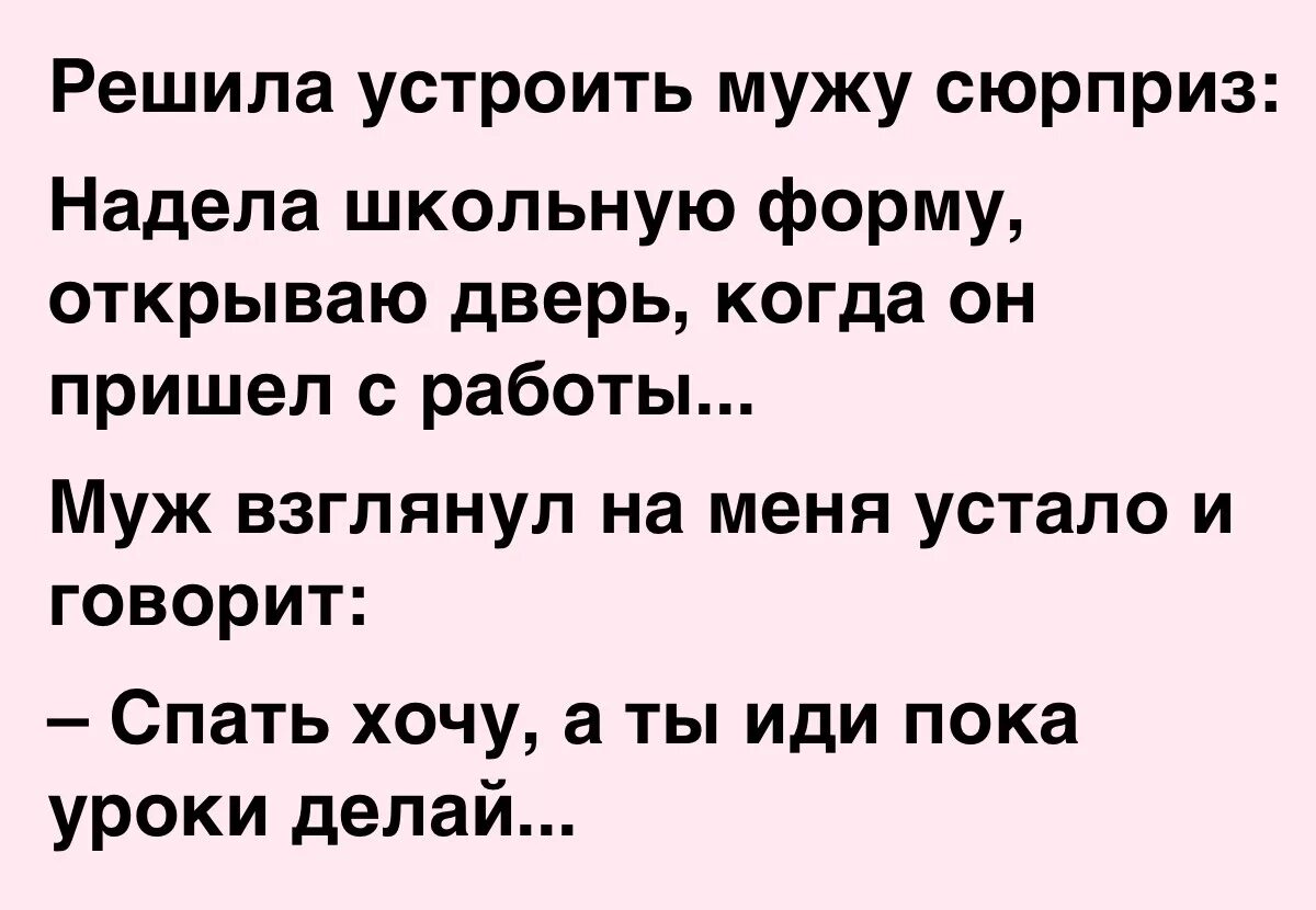 Смешные истории из жизни матом. Весёлые истории из жизни. смешные рассказы. смешные истории из жизни. смешные истории короткие.
