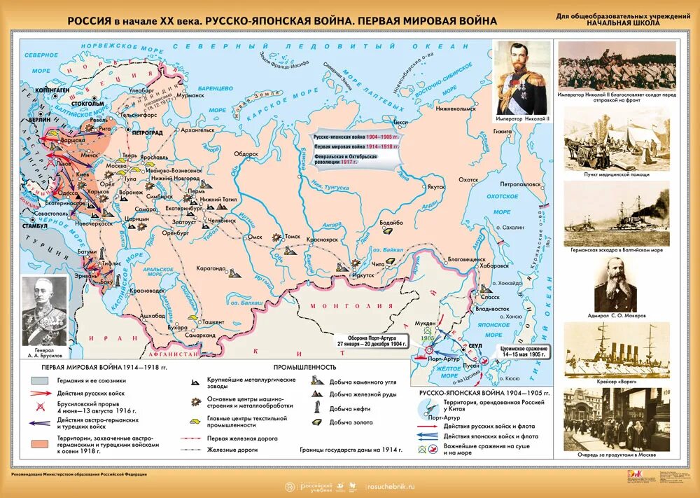 Карта Российской империи 19-20 века. Российская Империя в 19-начале 20 века карта. Карта Российской империи начала 20 века. Российская империя в начале 20 века карта