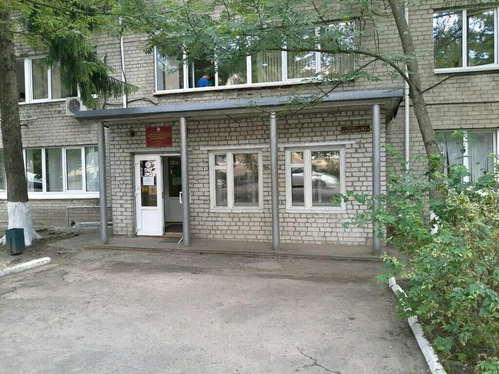 садовая 42а курск стоматология. курск улица садовая 42 областная офтальмологическая больница. садовая улица курск 42а. областная офтальмологическая больница курск. садовая 42а курск стоматология.