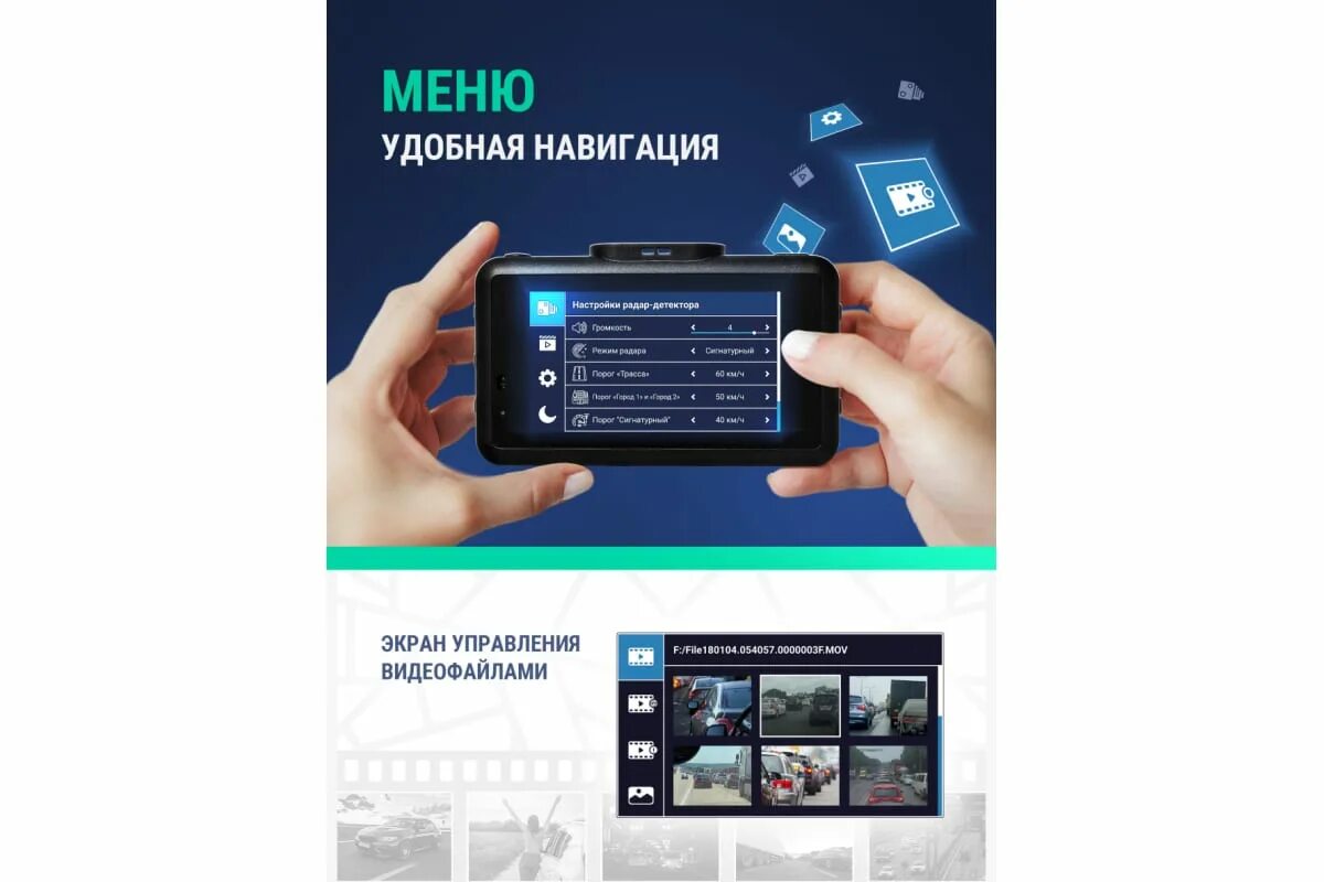 Видеорегистратор roadgid x9 gibrid gt. Roadgid x9 gibrid. roadgid x9 gibrid gt 2сн.