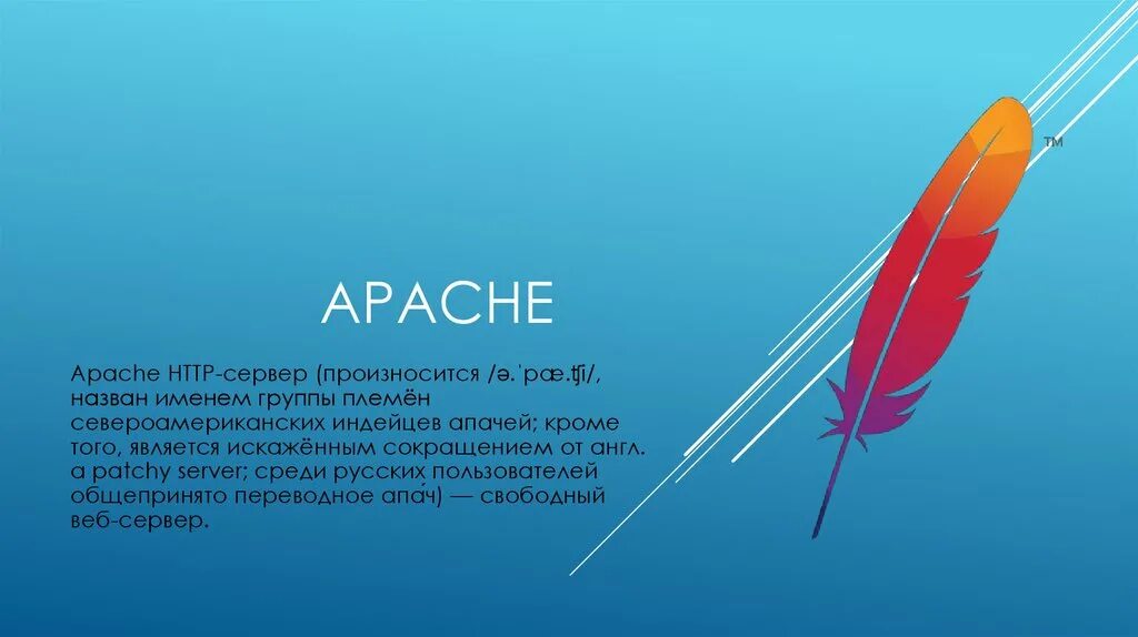 Apache license