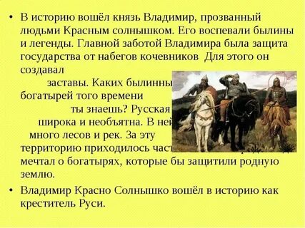 Подготовить сообщение о