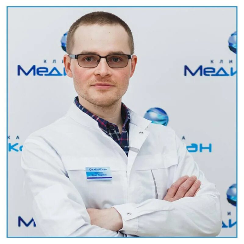клиника медискан. ермаков евгений игоревич клиника. медискан домодедово. медискан орел. московская 63 орел.