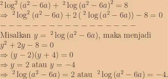 Log2 6 4 log2 5. Log300. Log2 6 4 log2 5. 2log2 сколько. Log2 6 4 log2 5.