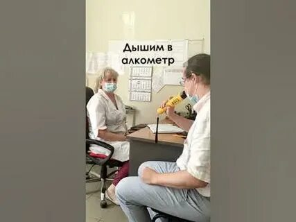 Медосмотр за один день