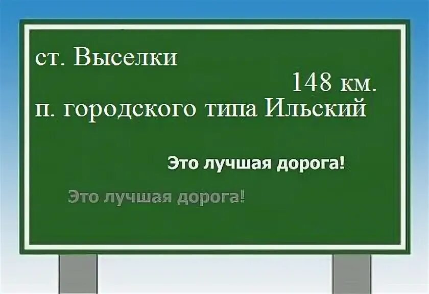 Автобус ильский