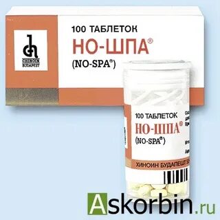 Но применение