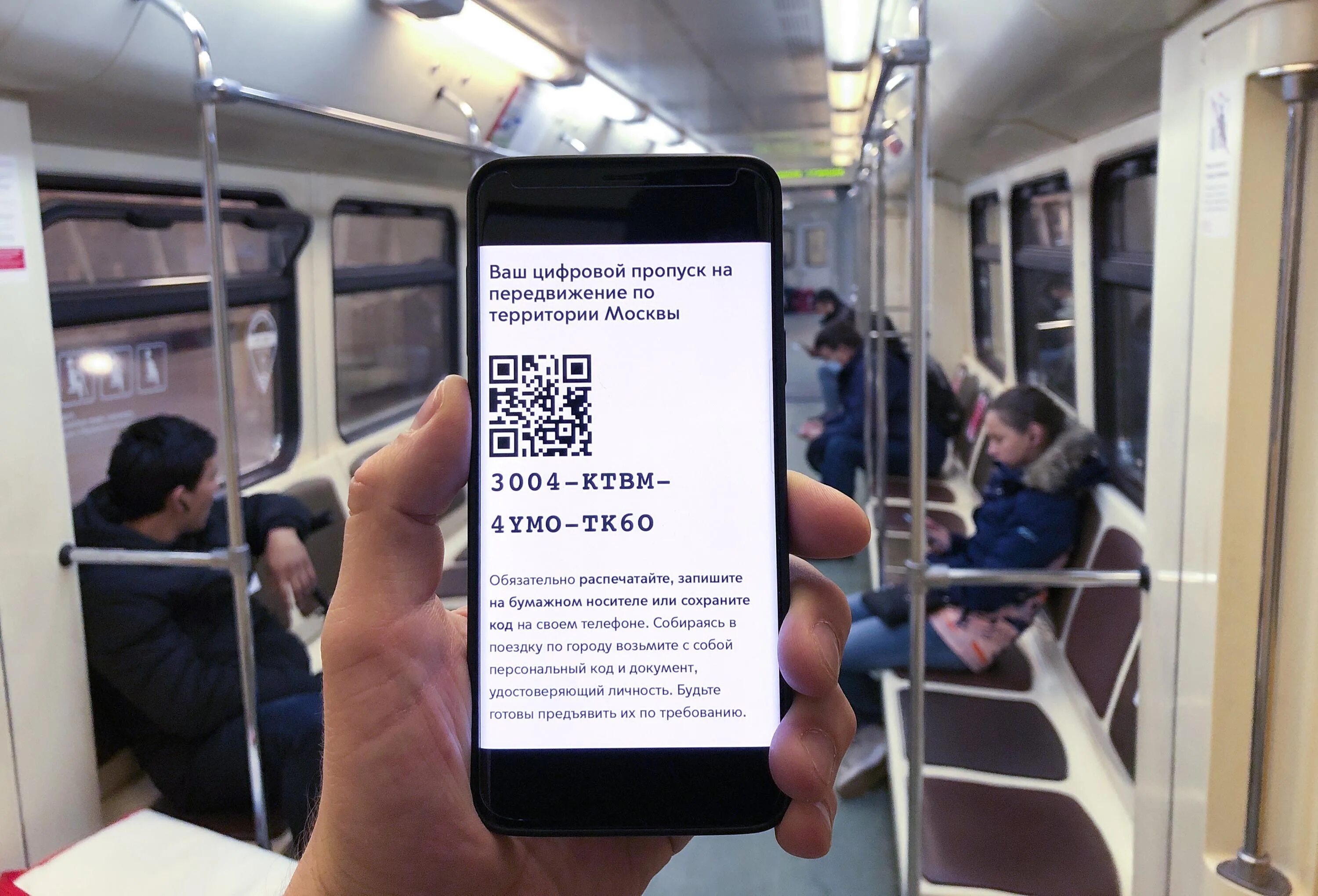 QR код в транспорте. QR код на транспорт в Москве. Цифровой пропуск Москва. QR код в транспорте коронавирус. В чем суть пропусков в москве