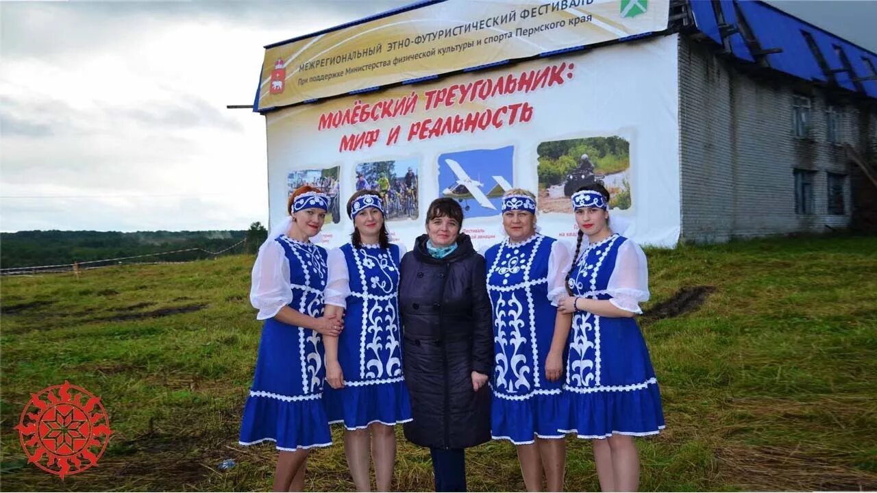 Мазуевка Кишертский район Пермский край. Коса Пермский край. Село Осинцево Пермский край. Еловский район Пермский край. Гисметео коса пермский край косинский