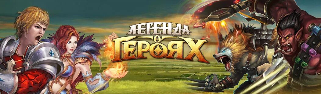 Игры на телефон без доната