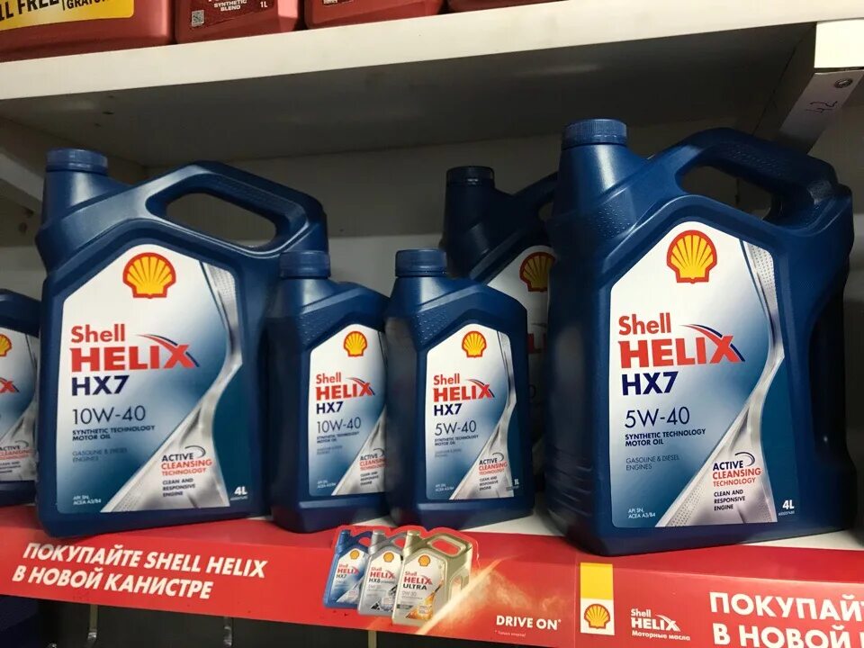 Моторное масло шелл полусинтетика. Масло моторное Shell Helix HX 7 5w40. Масло моторное 10w 40 Шелл Хеликс нх7. Масло Shell 10w 40 полусинтетика для бензиновых двигателей. Моторное масло Shell Helix hx7 5w-40 полусинтетика.