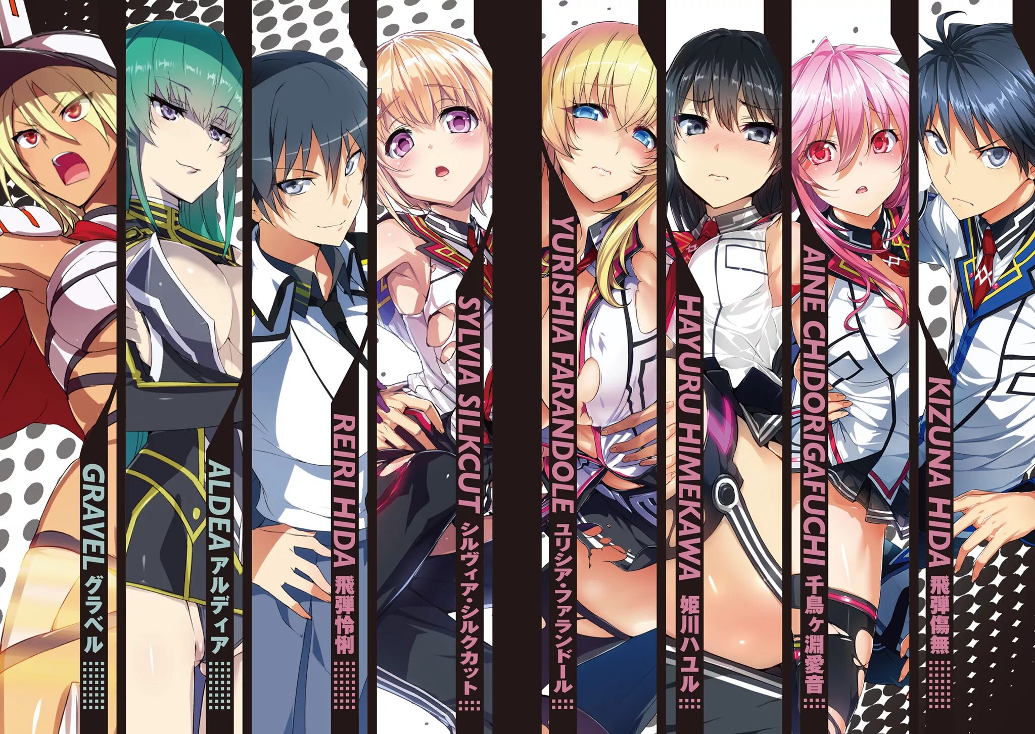 Академия атараксия гибрид и сердце. Магическая академия персонажи. Аниме академия магии атараксия. Аниме магическая академия атараксия гибрид и сердце. Академия атараксия гибрид х сердце.