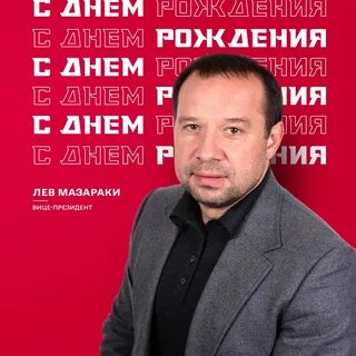 Братья мазараки tver today