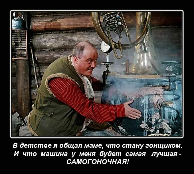 День самогонщика. Профессиональный праздник самогонщиков. С профессиональным праздником днем самогонщика. Случайно пролил самогон на прах деда