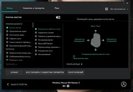 Функция setup