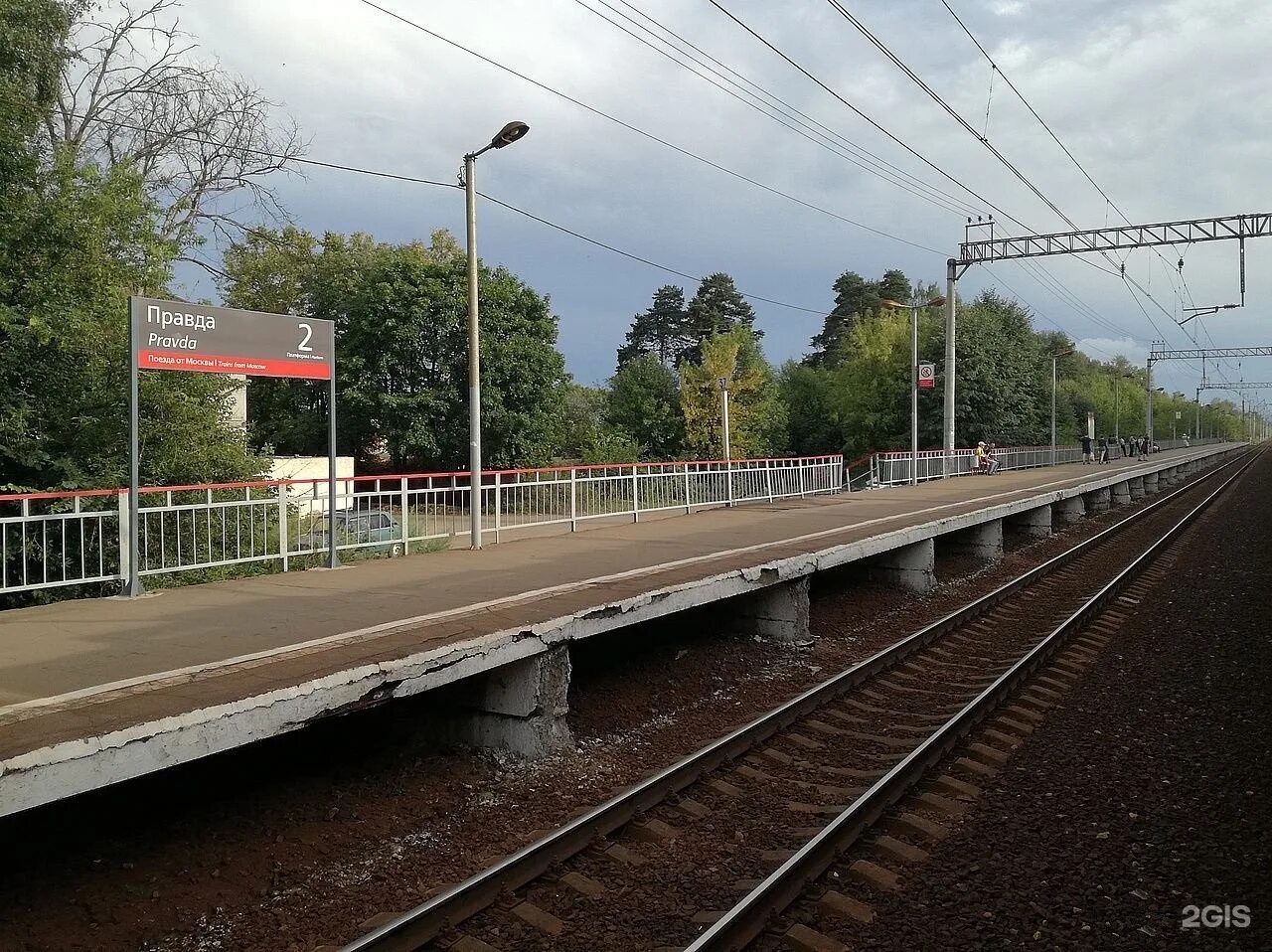 Поезд правды новосибирск. РП поезд. Остановка правда. Правда электричка. Остановка правда с Ярославского вокзала.