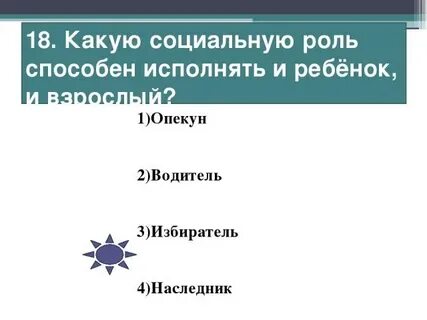 Социальная роль огэ