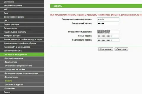 Настройка роутера чтобы работал ютуб