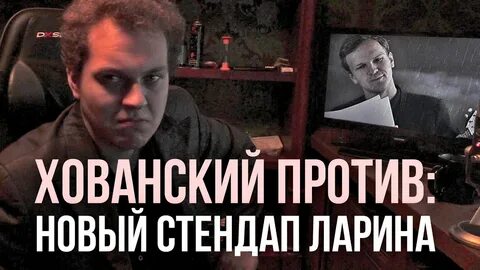 Часы хованского