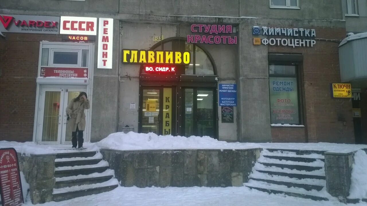 Ленинский проспект 95. Ленинский проспект 95к4. А. Спб ленинском проспекте 95. Ленинский проспект 95к1.