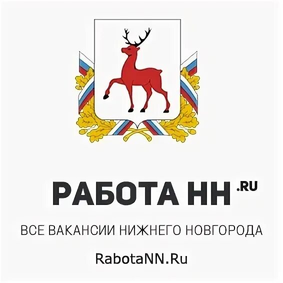 Работа нн хабаровске