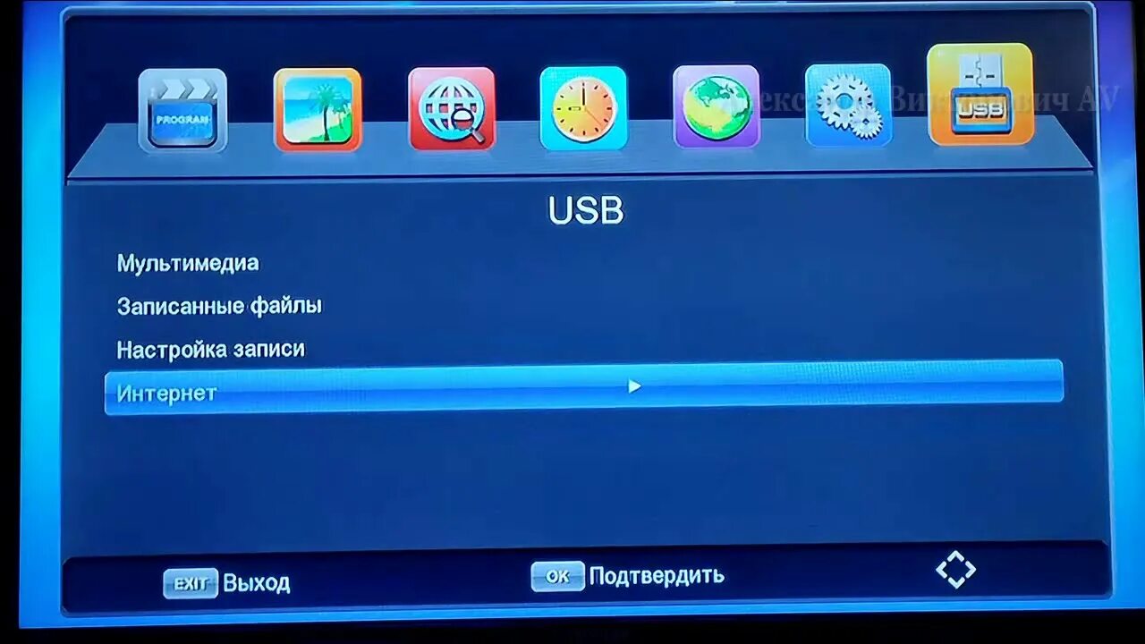 Бесплатные самообновляемые плейлисты iptv каналов m3u