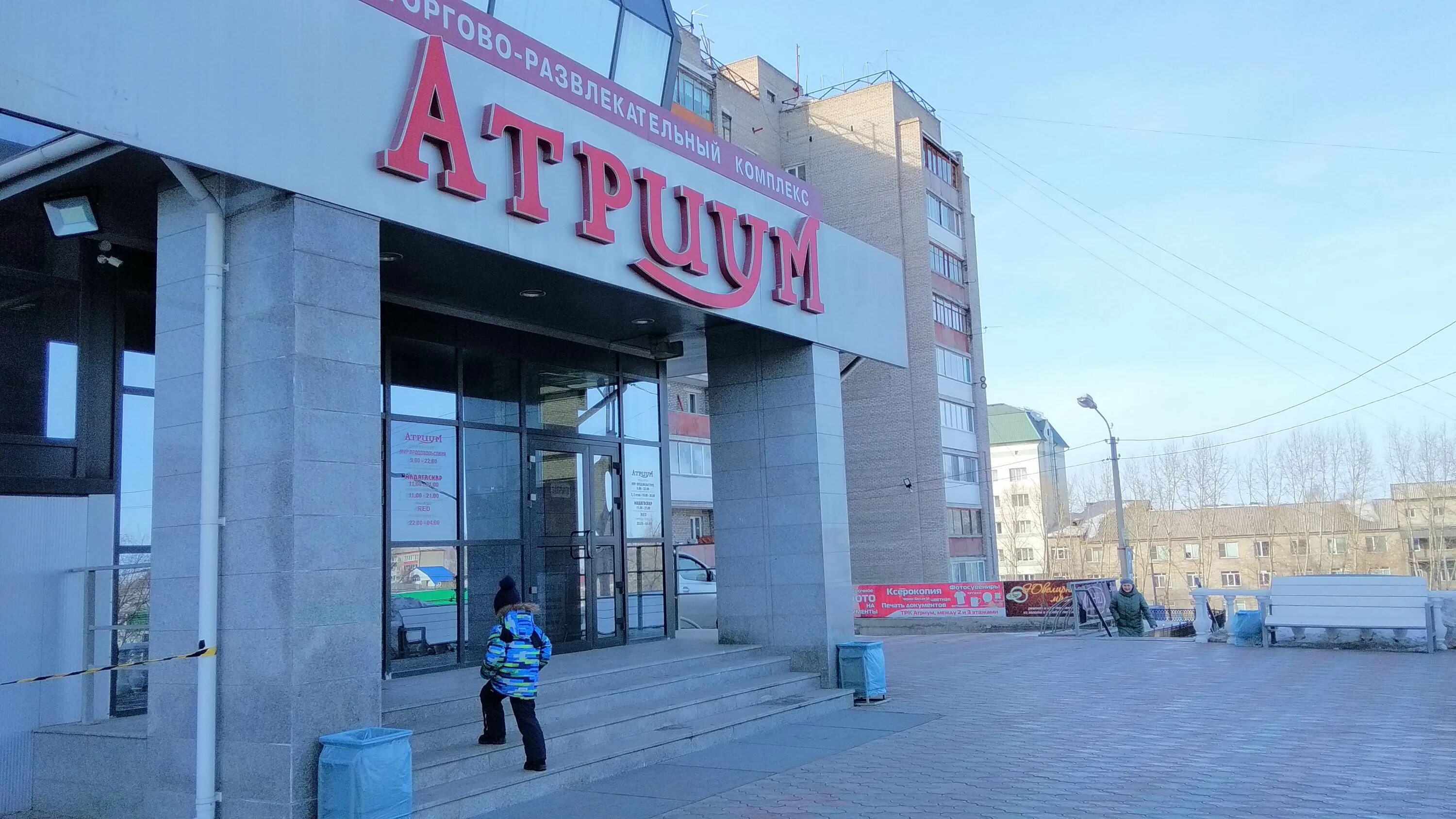 привокзальный ачинск. ачинск 3 привокзальный. ломбард ачинск. торговый комплекс луч. ачинск 3 й привокзальный.