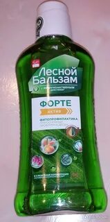 Ополаскиватель лесной бальзам форте актив