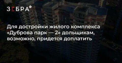 Возможно придется