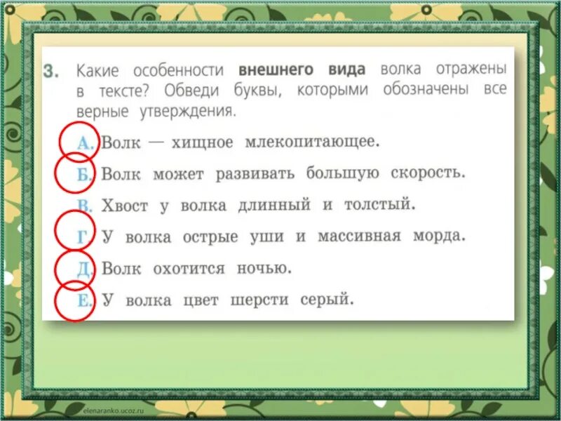 Укажите какие особенности данного текста. Какие особенности. Ещё какие особенности.