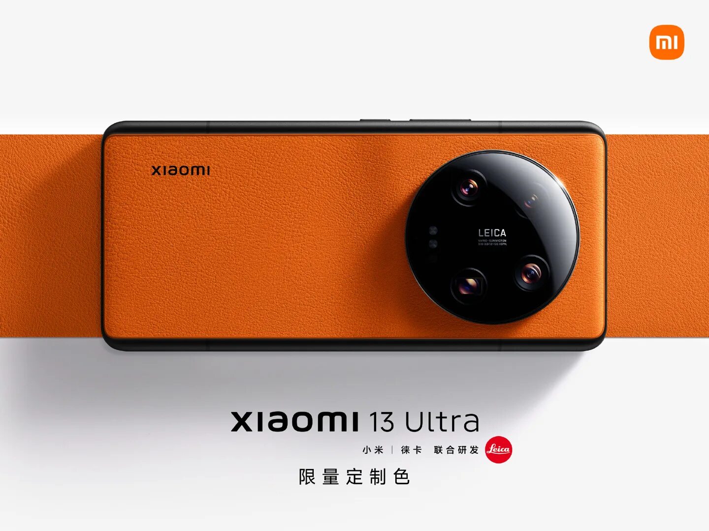 Xiaomi 13 Ultra. Xiaomi 13 Ultra Orange. Xiaomi mi 13 Ultra Pro. Xiaomi 13 Ultra Leica. Андроид 13 сяоми