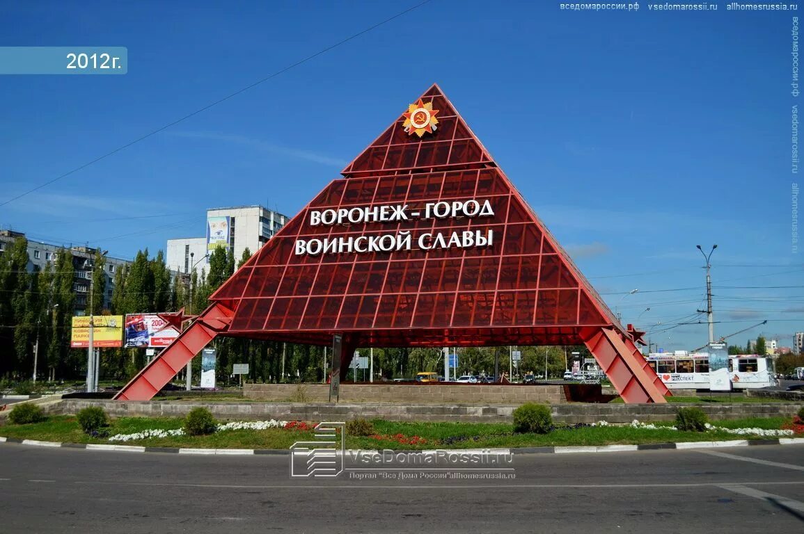 Памятник воинской славы воронеж московский проспект. Пирамида воронеж город воинской славы. Медиафасад воронеж. Памятник славы, воронеж, московский проспект, 82г. Московский проспект памятник славы воронеж.