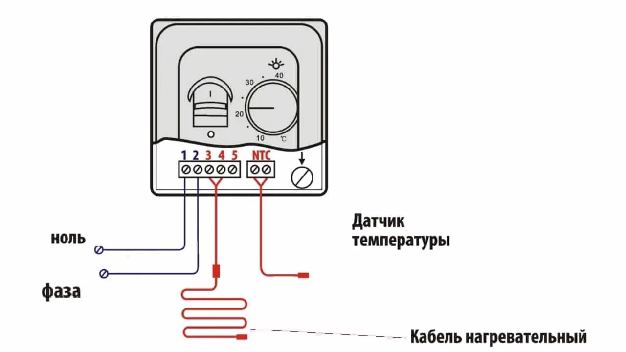 На что влияет датчик температуры воздуха. Схема подключения датчика температуры воздуха. Термостат регулирующий сухой для водонагревателя схема подключения. RK-2 датчик температуры воздуха схема подключения. Датчик температуры воздуха для теплого пола.