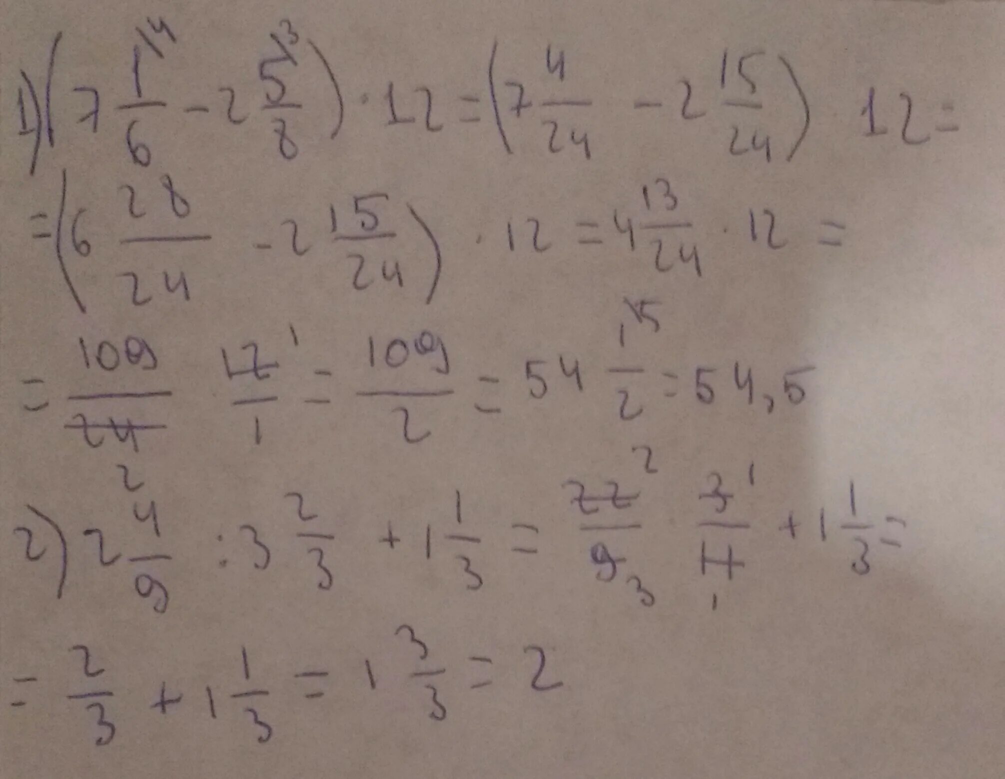 7 12 13 ответ. Подробное решение (2,12 + 1,07)* (2,12 - 1,07). 1/7/12 Подробное решение.