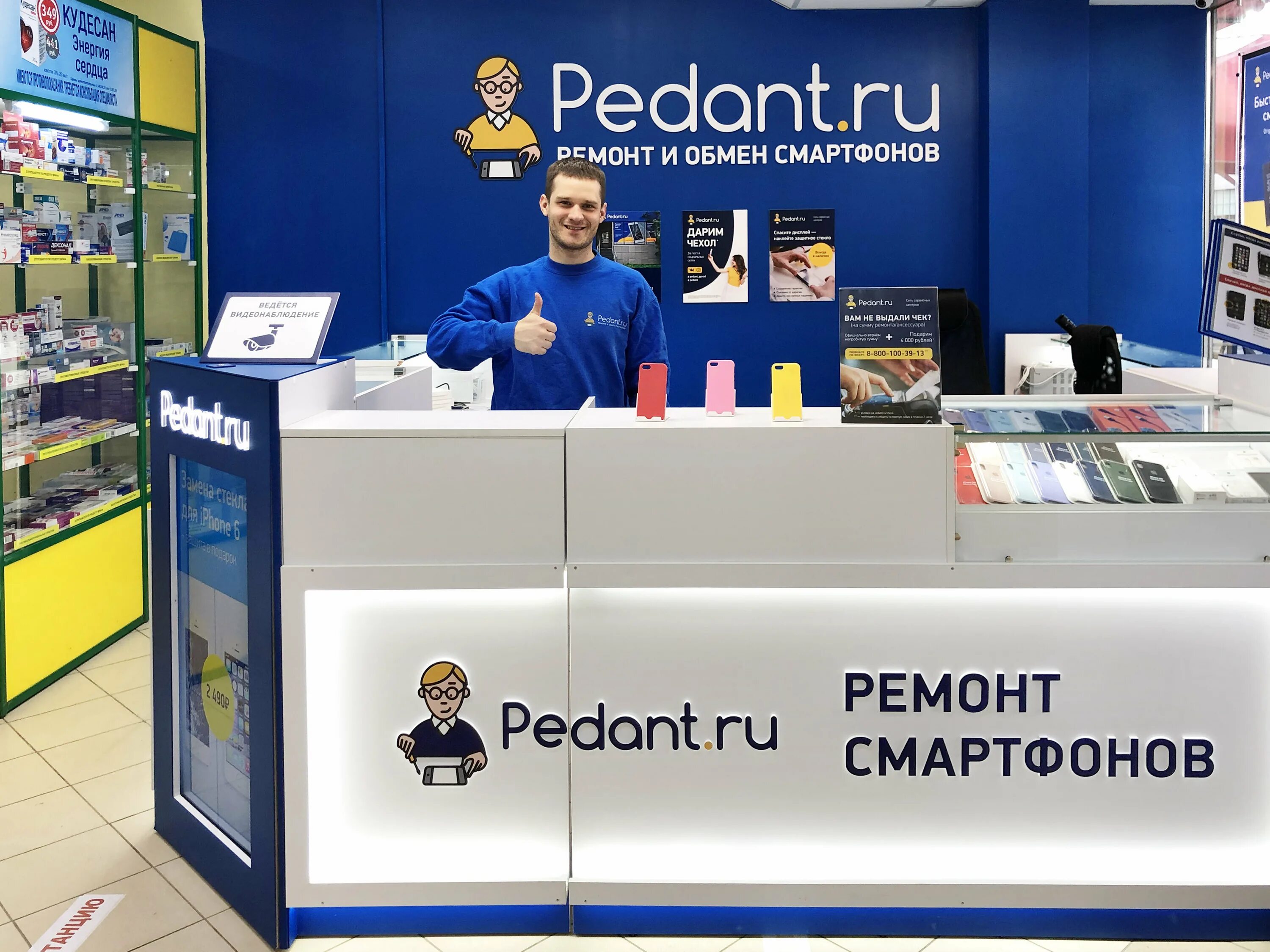 Сервисный центр xiaomi в новосибирске. Сервисный центр ксиаоми. Сервисный центр xiaomi в санкт-петербурге. Сервисный центр ксиаоми в новосибирске. Xiaomi краснодар.